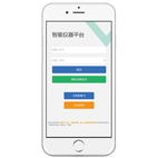 智能APP控制系統