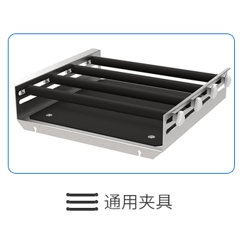 通用棒狀?yuàn)A具